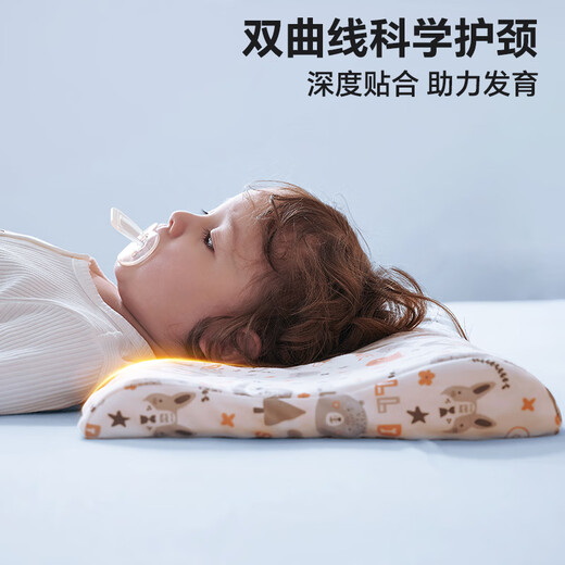 贝壳日记泰国天然儿童乳胶枕0-1-3-6岁宝宝婴儿枕头