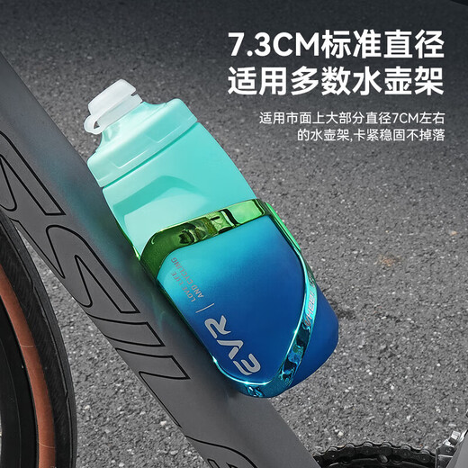 
EVR cycling kettle large capacity portable extrusion bicycle road bike riding water cup 902 gradient 902 gradient black (620ML)