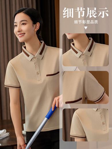先行鸟短袖保洁工作服t恤定制酒店物业客房工厂保洁员厂服工衣制服印字 蓝色上衣(MSHJ-9905保洁) L 均码