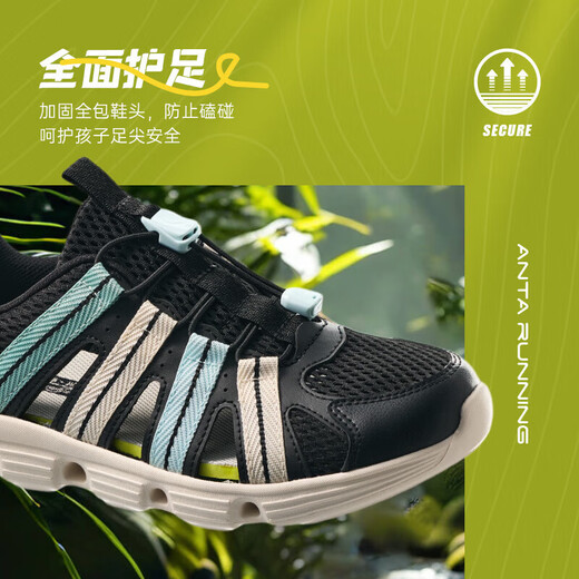 ANTA children's sandals, boys' shoes, 2026 summer new outdoor water and land tracing shoes, Baotou anti-collision beach shoes, black/ice crystal green-2 33 size
