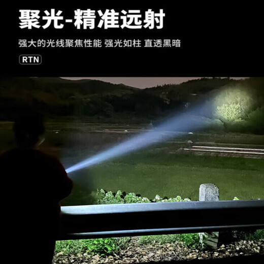 飒望【德国】手电筒强光可充电超亮长续航远射便携家用户外耐用大容量 9900K普亮_单档调光_USB直充