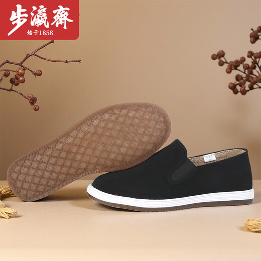 Buyingzhai cloth shoes men's Chinese style hemp foot-supporting thousand-layer cloth shoes comfortable and breathable middle-aged and elderly 3111 hemp black 41