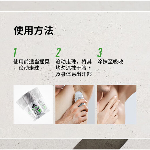 Adidas roll-on deodorant underarm fresh deodorant roll-on body perfume light fragrance roll-on liquid for men 50ml