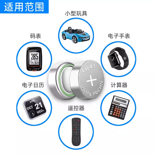 
Coin Battery LR41 AG3 LR736 SR41SW 392 192 Suitable for thermometer luminous horn spoon toy watch small electronic remote control universal 1.5V suitable for LR41/AG3 [10 tablets]