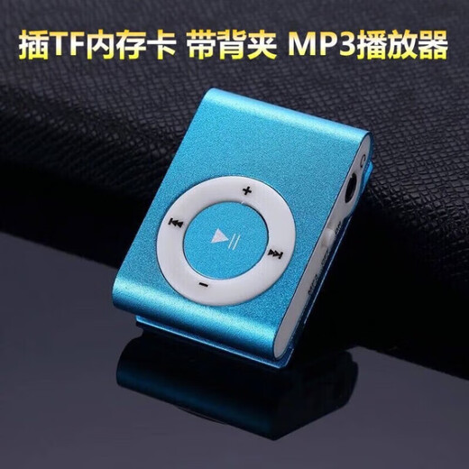 Mini Xpress, card metal clip MP3 player, C-key screenless mini running, fitness student MP3 walkman, silver, bare machine bag - no charging cable