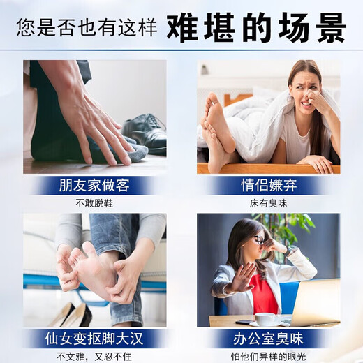 Yunnan herbal athlete's foot spray, anti-itching, peeling, rotten feet, fungal infection, blister, foot odor, sweat, antibacterial spray, 1 bottle - 60ml athlete's foot spray