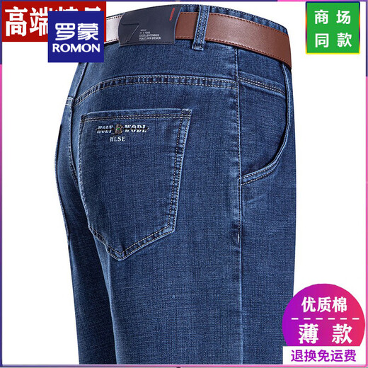 Romon Summer Men's Straight Low Mink High-Wait Jeans pantalon exclusif pour papa d'âge moyen 3882 Bleu moyen 35 [taille de 2 pieds 8 pouces]