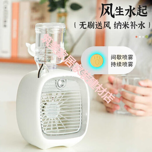 OIMG创意小狐狸加湿喷雾冷风扇家用桌面台式一件同款 6624小怪兽双喷雾小风扇-粉色 常规款