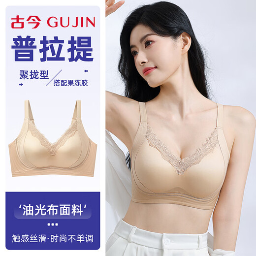 
Ancient and modern elegant satin small breast gathering bra without steel ring bra lifting anti-sagging breast adjustment bra adjustable underwear bra