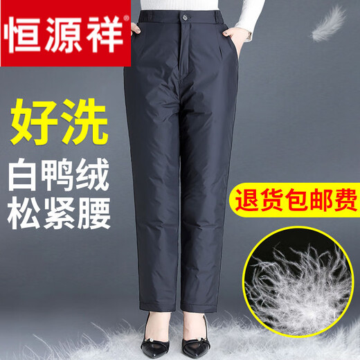 Hengyuanxiang middle-aged and elderly down pants women's outer wear high waist deep crotch loose large size winter thickened warm white duck down straight cotton pants black ladies L recommended 105-125 Jin Jin equals 0.5 kg