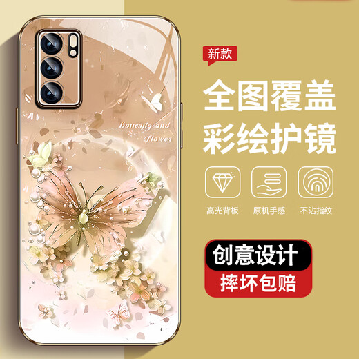 尺互印象适用oppoRENO6Pro手机壳新款高极感保护套oppoRENO6全包耐脏防尘防摔外壳珍珠蝴蝶高端女潮款 珍珠蝴蝶AGJWB1283-电镀银 oppoRENO6Pro【+屏保膜】