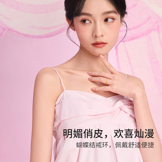 Saturday Blessing Girl's Thoughts Series Waltz Gold Ring Price A0115492 Living Mouth No. 13 Approximately 2.38g Gift