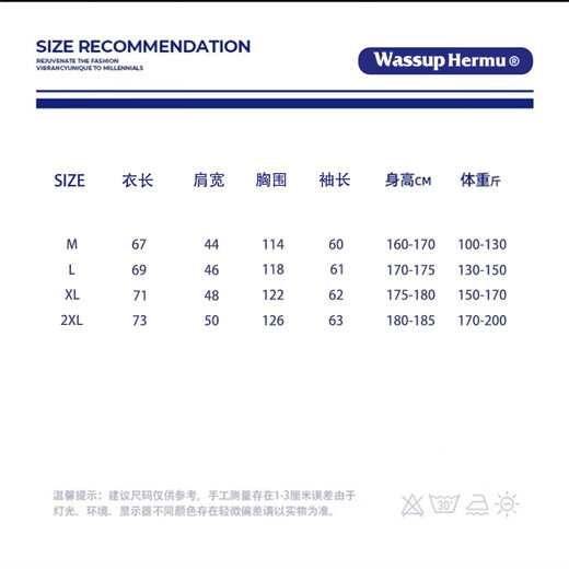 WASSUP HERMU official sweater men's autumn and winter retro atmosphere sweater niche design Henry collar lazy top jacket apricot L (recommended 130-150Jin Jin equals 0.5 kg)