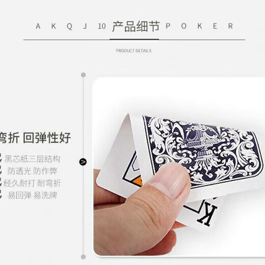 AAA9888原厂白点魔术道具扑克魔术牌密码牌娱乐表演近景魔术纸牌 988 一副