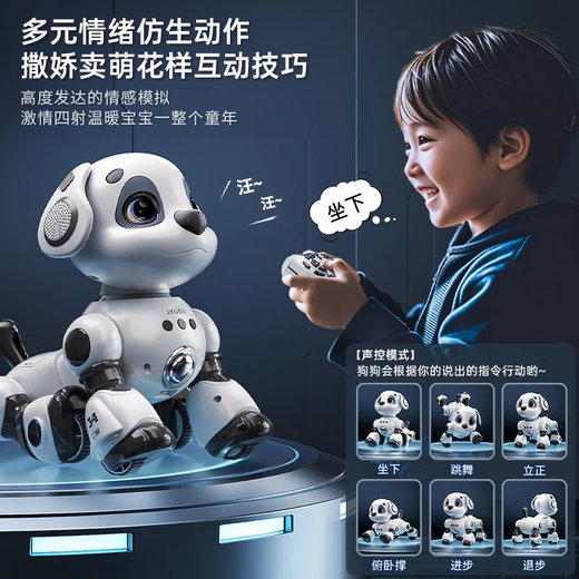 Intelligente Roboter-Hund-Kinderspielzeug-Puzzle-Jungen und Babys 1-3 Elektrische Rotoren werden 6 Roboter genannt. Großes intelligentes Upgrade-Gesten-Hindernisvermeidungsmodell High-End-Trilithium-Geste Sensing + Touch-Interaktion + Spracherkennung + Intelligenz