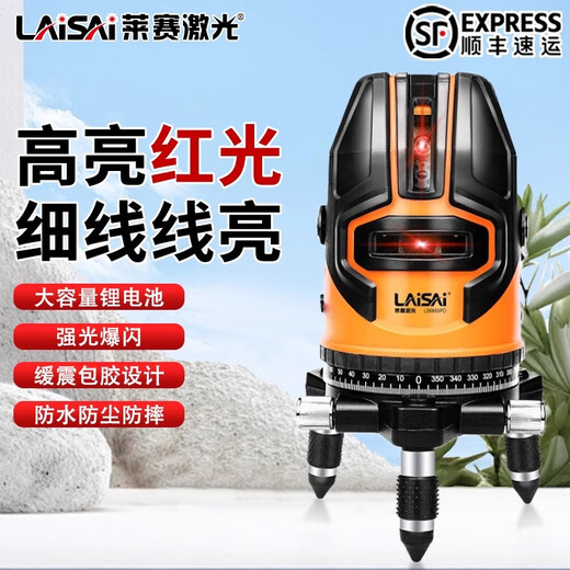 Laise laser level LSG686SPD high-precision strong light thin line green light 3 line 5 line laser infrared bidding line instrument Green light 5 line LSG686SPD standard + 1.6 meters tripod