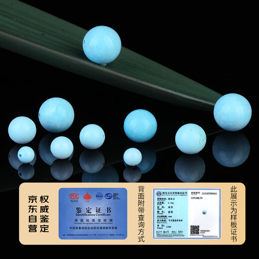 Yanyun Jewelry luxury collection grade turquoise single bead loose bead raw ore mirror high porcelain round bead crystal with beads 5-6mm