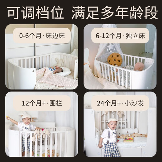 虎贝尔Kelubi婴儿床可调节可移动拼接床游戏床宝宝多功能尿布台 婴儿床+挂盆+椰棕乳胶垫