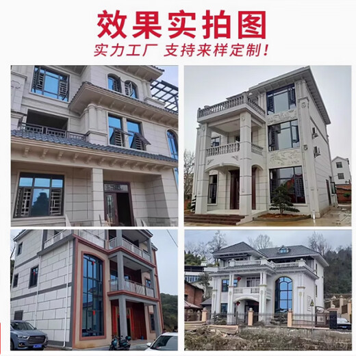 惠利得真石漆外墙漆4斤专用补墙多色批刮喷涂调色修补墙面门头艺术涂料 4斤小桶真石漆9905 耐用20年 其他