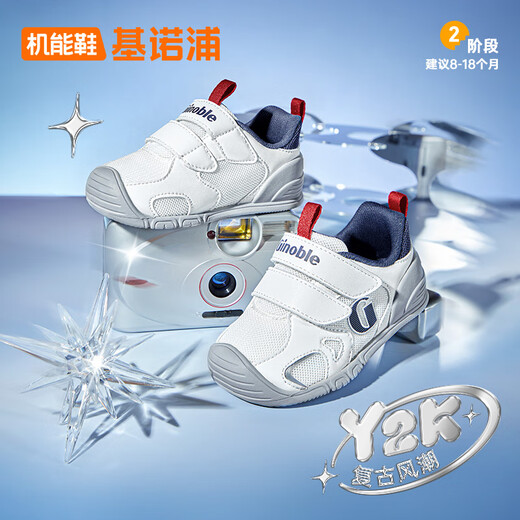 Jinopu baby walking shoes 2025 autumn soft-soled baby floor shoes Men's and women's toddler shoes GB2491 white_night shadow blue 20 125mm suitable for foot length 125-129mm