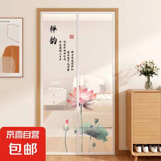Nouveau rideau de porte de moustique d'été chinois Aspiration magnétique sans poinçonner le rideau de partition velcro auto-adhésif Curtain de porte de la chambre à coucher magnétique [ML11304] FULI SHANGYY