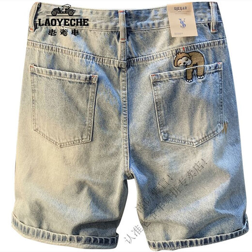 老爷车（LAOYECHE）夏季休闲短裤男大码浅色五分牛仔裤潮流刺绣高端男士直筒中裤 蓝色 XY9922 28 适合体重95-108斤