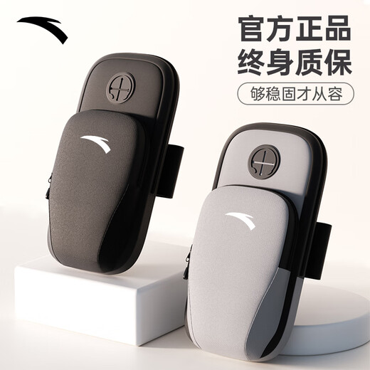 Anta running mobile phone arm bag carrying artifact men's and women's outdoor fitness and cycling storage bag waterproof bag black one size