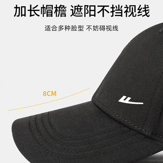 Huili Hut Herren Big Head Circum Baseball Hut Outdoor Sonnenschutz Sonnenhut Zeigt Gesicht kleiner Hut Frauen vier Jahreszeiten reine Baumwoll -Baseballmütze