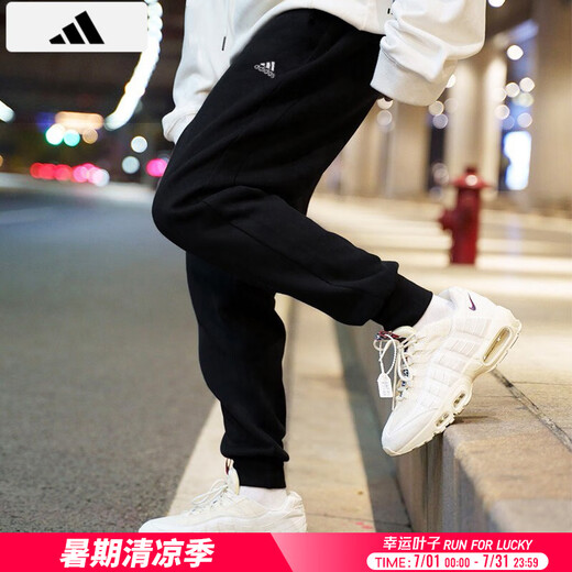 阿迪达斯 （adidas） 男裤 2025夏季新款运动裤针织卫裤黑色束脚长裤透气休闲裤子男 GK9226/黑色针织/单层束脚/主推 S