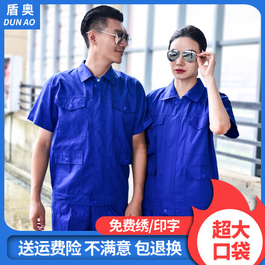 K.V.W夏季工作服套装男工地工厂汽修工人短袖薄款大口袋劳保服上衣定制 大口袋短袖上衣藏青7623 夏季 S 160/