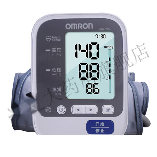 欧姆龙（OMRON）【药房直售】原装血压机计血压测量仪全自动精准电子血压 7136 J761型(可连接app)