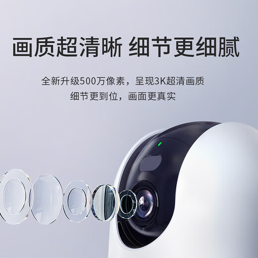 Dahua Dahua home camera monitor indoor wireless PTZ 5 million high-definition 360-degree panoramic view without blind spots with full-color night vision mobile phone remote conversational E6Apro-64
