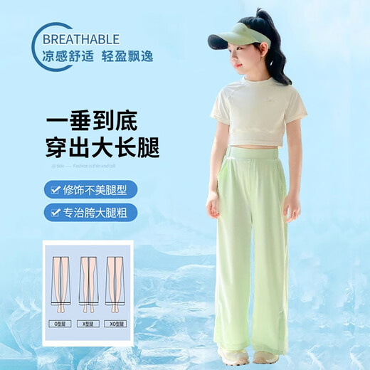 NICKYBABY女童防晒裤子夏季冰丝速干儿童阔腿裤薄款运动裤大童凉感夏装长裤 9889白色+15092浅紫【短袖套装】 120 cm