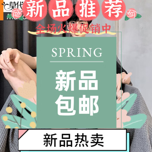 莫代尔睡衣男士夏季纯棉短袖短裤青年夏天薄款休闲大码可外穿家居服套装 HD-9928 L