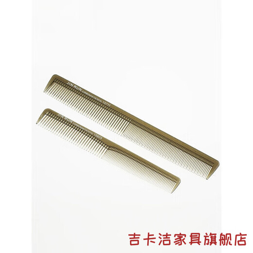 平头剪发梳子美发店专用理发梳子男士女发苹果梳推平头梳 15923透灰色