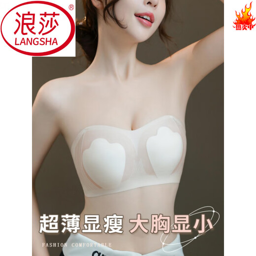 Langsha Sommer trägerloser Riemen BH Unterwäsche für Dünne Stil von Frauen große Brüste Kleine Anti-Rutsch-Sammel-Hasen-Ohren verpackt unsichtbares BH Mondlicht weiß M [Vorgeschlagen 34/75abc]