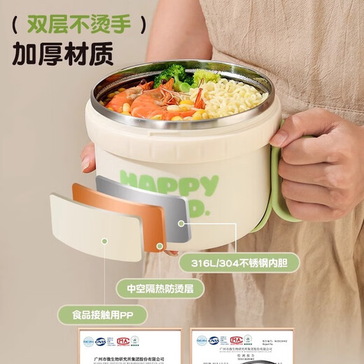 Qifeng 316 food-grade instant noodle bowl with lid, tableware lunch box, special for primary and secondary school students to go to school, children's draining canteen for cooking, large noodle 1.3L + vegetable grid + chopsticks and spoon + thermal bag