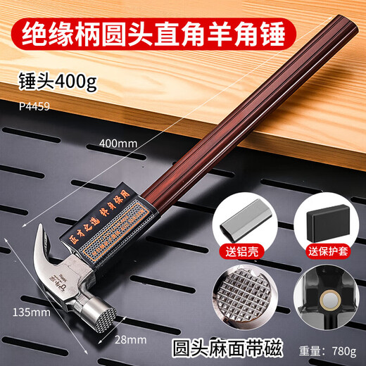 Niuxiang Claw Hammer Special Steel Special Steel Insulated Handle Carpentry Hammer Hammer Subway Hammer Magnetized Pure Steel Nail Hammer Tool Special Steel Magnetized Round Head (Pockmarked Hammer Head 8 Liang) Straight Tail