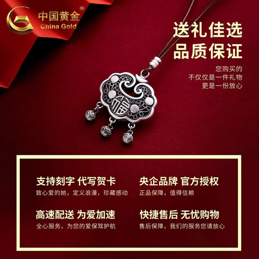 CHINA GOLD Pure Silver Peace Lock Pendant for Men and Women, Light Luxurious Design, High-end Necklace, Leather Cord Pendant, Birthday Gift for Girlfriend, Peace Lock Leather Cord Pendant-999 Pure Silver Brand Gift Box