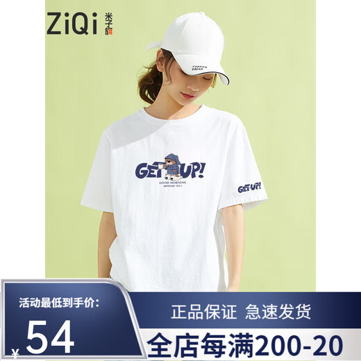 Miziqi short-sleeved T-shirt for women cool 2025 new summer half-sleeved T-shirt loose version pure cotton ins trendy bear lazy style 5 dark blue letter 9905 left chest Xiaomi white S80-100Jin [Jin equals 0.5 kg] equal size