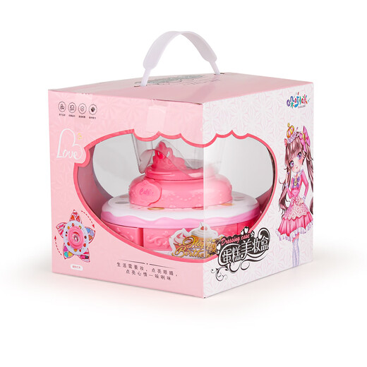 恩贝家族（Anby families）儿童化妆品玩具化妆盒可撕指甲油眼影过家家美妆箱女孩六一儿童节 贝儿公主唇膏【山茶粉】