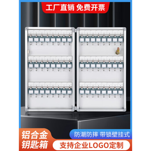 Jiatuling Key Box Management Box de la agencia inmobiliaria montada en la pared Llave del gabinete del gabinete de la llave de almacenamiento de la llave de la llave montada en la pared Actualización de la puerta engrosada B1048 de 48 bits