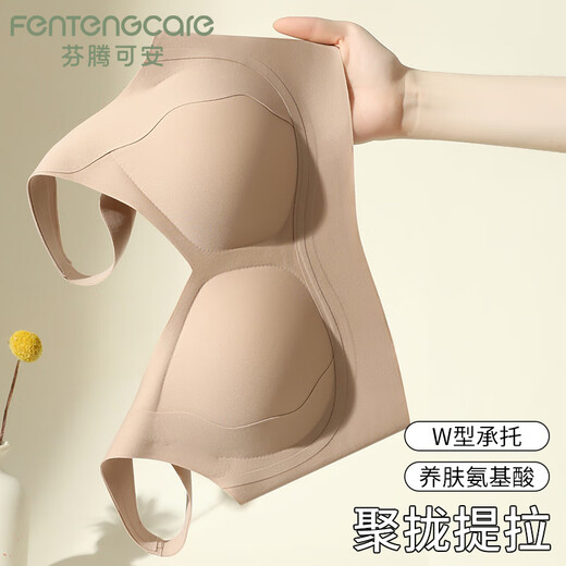 
FENTENGCARE [Liquid Foundation Lingerie] Summer thin, non-mark-free lifting and anti-sagging beautiful back lingering underwear for women invisible inner wear comfortable and stylish