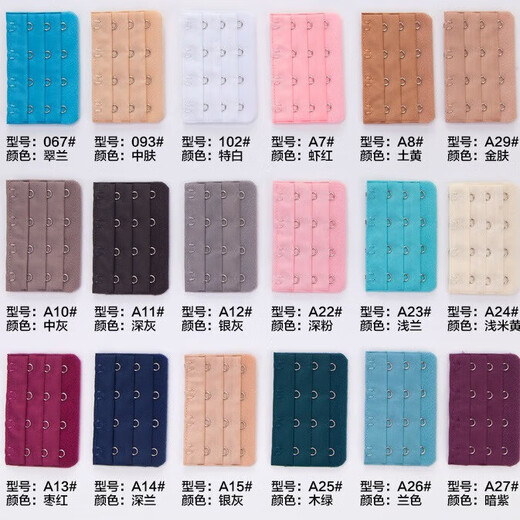 Underwear extension button pregnant women's lower circumference widened bra extended button breasted back button joint buckle three button clothing accessories apricot color A29 three row two button stainless steel 3.2cm