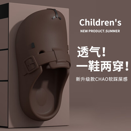 
Kapibala children's hole shoes for summer boys and girls wear 2025 new baby heeled beach sandals dark brown 26.5 26-27