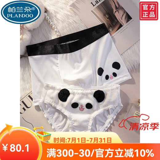 Palando 2025 Neues Paar Unterwäsche sexy reine und sexy ein Mann und eine Frau süße Cartoon -Paar Unterwäsche Atmungsfreier Anzug 723 White 2 Outfits Männer xxl+Frauen m Single Größe