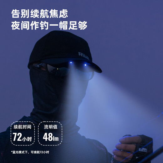 RVVR professional lure light cap RC9724 with built-in lighting for night fishing, extra long battery life, 3-color lighting, comfortable fishing cap, black, one size fits all