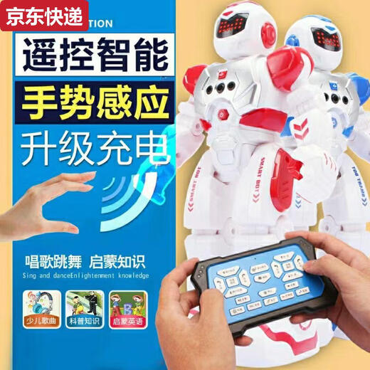 Qilicai Intelligent Remote Control Robot Mécanique Toys Éducation précoce Singing Infrarouge Gesture Senting Children's's Toys Deluxe Version Gift Box Mechanical War Blue