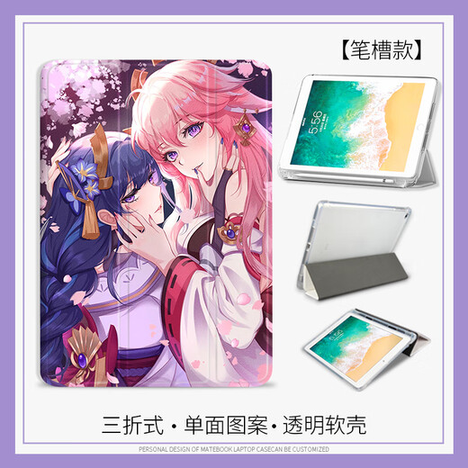 
Shangtian Yahei God Son Thunder General iPad Protector Case is suitable for Apple Air6 Tablet 2025 New Pro11-inch iPad10 case 13-inch silicone 10.9 anti-fall air5 N12808 Genshin Impact Book Single Protector Case iPad Air3 (10.5-inch)