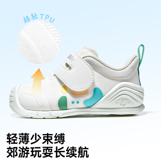 
ginoble children's step forward shoes 2025 autumn infant functional shoes men and women's shoes GB2457 whisper white
